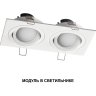 Модуль светодиодный NOVOTECH MOD 359825 DIOD NT25 497 белый NV-359825