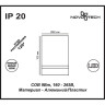 Накладной светильник NOVOTECH ARUM 357684 NV-357684