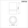Накладной светильник NOVOTECH ELINA 370733 NV-370733