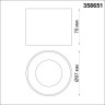 Накладной светильник NOVOTECH PATERA 358651 NV-358651