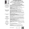Накладной светильник NOVOTECH PIPE 370399 NV-370399