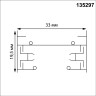 Однофазный двухжильный шинопровод NOVOTECH BASE 135297 NV-135297