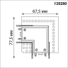 Соединитель «L» NOVOTECH SMAL135280 SHINO NT24 174 черный NV-135280