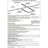 Соединитель L-образный NOVOTECH для шинопровода NV-135008