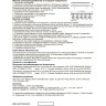 Соединитель L-образный NOVOTECH PROMTRACK 220V однофазный NV-135083