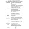 Спот NOVOTECH CANDI встраиваемый светодиодный NV-357375