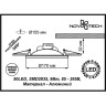 Спот NOVOTECH GESSO LED встраиваемый 357503 NV-357503