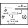 Спот NOVOTECH GESSO встраиваемый светодиодный 357347 NV-357347