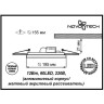 Спот NOVOTECH PEILI 12W встраиваемый светодиодный 357264 NV-357264