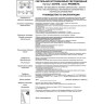 Спот NOVOTECH PROMETA LED встраиваемый 357878 NV-357878