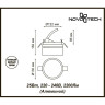 Спот NOVOTECH PROMETA LED встраиваемый 357879 NV-357879
