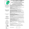 Спот NOVOTECH RAZZO LED 357478 NV-357478