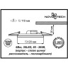 Спот NOVOTECH SADE 6W встраиваемый светодиодный 357365 NV-357365
