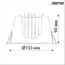 Спот NOVOTECH SPOT 40W точечный 358704 NV-358704