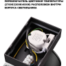 Светильник ландшафтный NOVOTECH ESTIMA 359719 NV-359719
