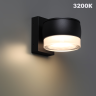 Светильник ландшафтный NOVOTECH ESTIMA 359719 NV-359719
