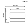 Светильник ландшафтный NOVOTECH ESTIMA 359719 NV-359719