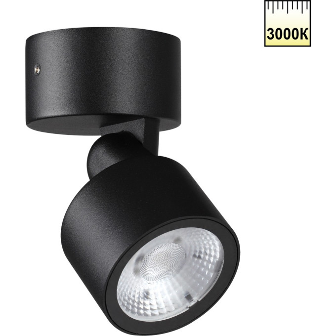 Светильник ландшафтный NOVOTECH FOCUS 359586 NV-359586