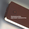 Светильник ландшафтный NOVOTECH STRAIT 359591 NV-359591