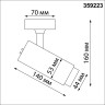 Светильник накладной NOVOTECH NAIL 359223 NV-359223