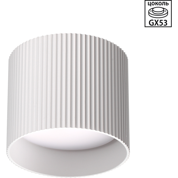 Светильник накладной NOVOTECH OVER LIRIO 371040 NV-371040