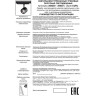 Светильник NOVOTECH CURL LED трековый трёхфазный NV-358330