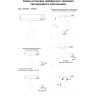 Светильник NOVOTECH CURL LED трековый трёхфазный NV-358331