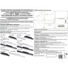 Светильник NOVOTECH FLUM 24W трековый с пультом управления NV-358620