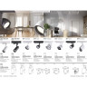 Светильник NOVOTECH HELIX LED 20W трековый трёхфазный NV-358178