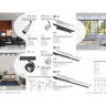 Светильник NOVOTECH ITER LED 4000K 20W линейный трековый NV-358169