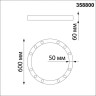 Светильник NOVOTECH NLO LED накладной NV-358800