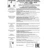 Светильник NOVOTECH PORT LED трековый 358641 NV-358641
