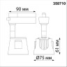 Светильник NOVOTECH PORT LED трековый 358710 NV-358710