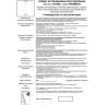Светильник NOVOTECH PROMETA 25W подвесной встраиваемый 357882 NV-357882
