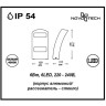 Светильник NOVOTECH SUBMARINE LED уличный NV-357224
