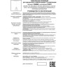 Светильник NOVOTECH ZELLE трековый однофазный 358590 NV-358590