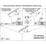 Светильник NOVOTECH ZEUS LED трековый 357867 NV-357867