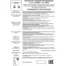 Светильник NOVOTECH ZEUS LED трековый 357869 NV-357869
