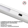 Светильник подвесной NOVOTECH FERMO 359308 NV-359308