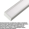 Светильник трековый NOVOTECH PORT 359776 белый NV-359776