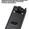 Светильник трековый NOVOTECH PORT 359784 черный NV-359784