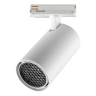 Светильник трековый NOVOTECH SELENE 359922 PORT NV-359922