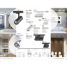 Трековый светильник NOVOTECH DEP 358595 NV-358595