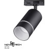 Трековый светильник NOVOTECH ELINA 370777 NV-370777