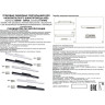 Трековый светильник NOVOTECH FLUM 358417 NV-358417