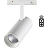 Трековый светильник NOVOTECH FLUM 358631 NV-358631