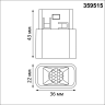Трековый светильник NOVOTECH FLUM 359515 NV-359515
