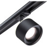 Трековый светилник NOVOTECH GIRO 358974 NV-358974