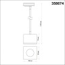 Трековый светильник NOVOTECH PATERA 358674 NV-358674