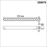Трековый светильник NOVOTECH SHINO 359079 NV-359079